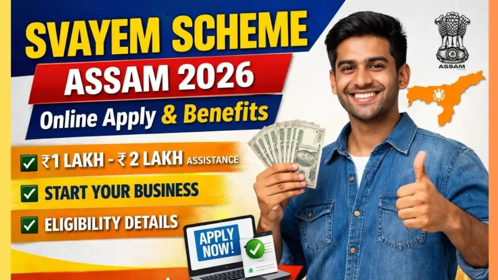SVAYEM Scheme Assam