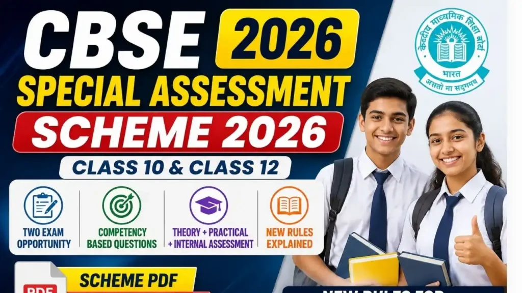 CBSE Special Assessment Scheme