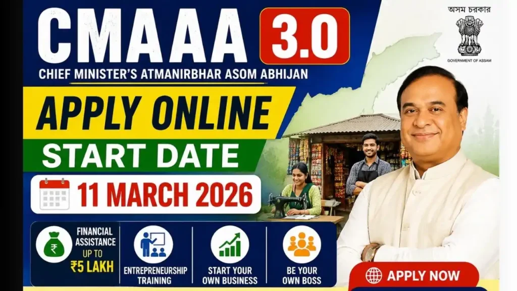 CMAAA apply