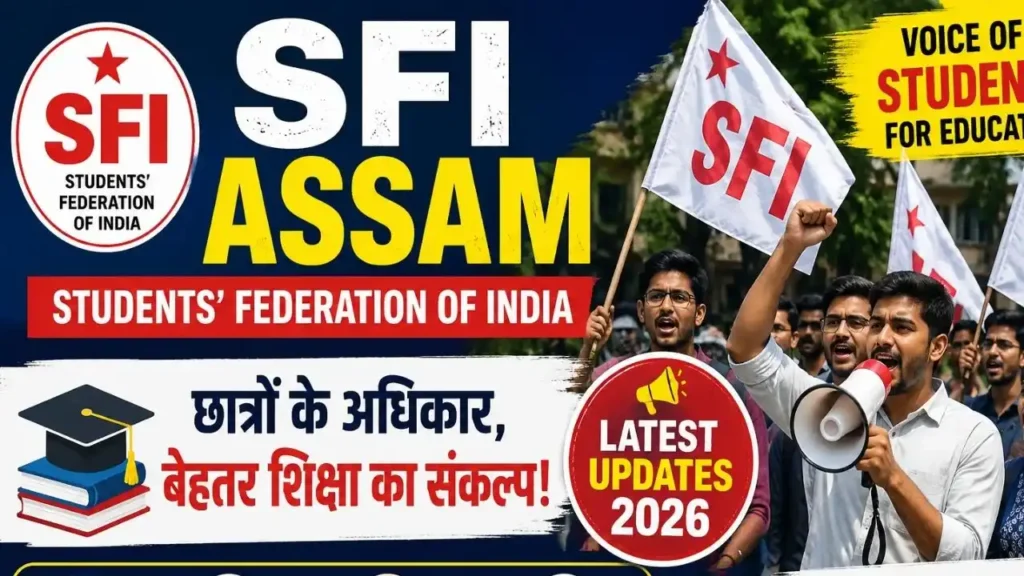 SFI Assam