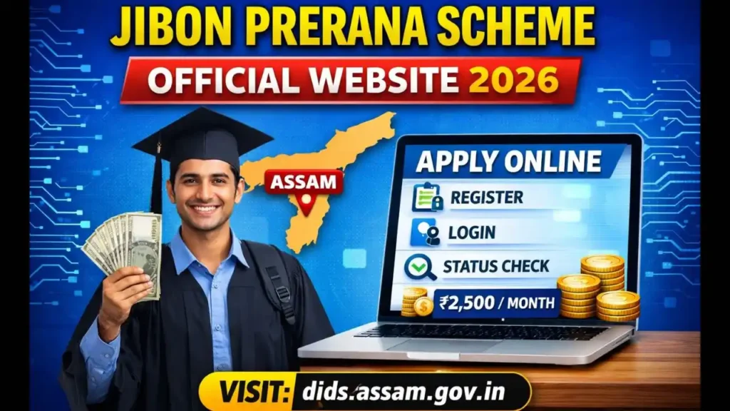 Jibon Prerana Scheme Official Website