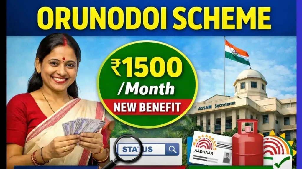 Orunodoi Scheme Assam