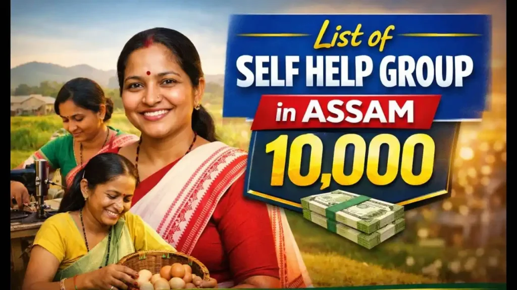 Self Help Group in Assam 10,000