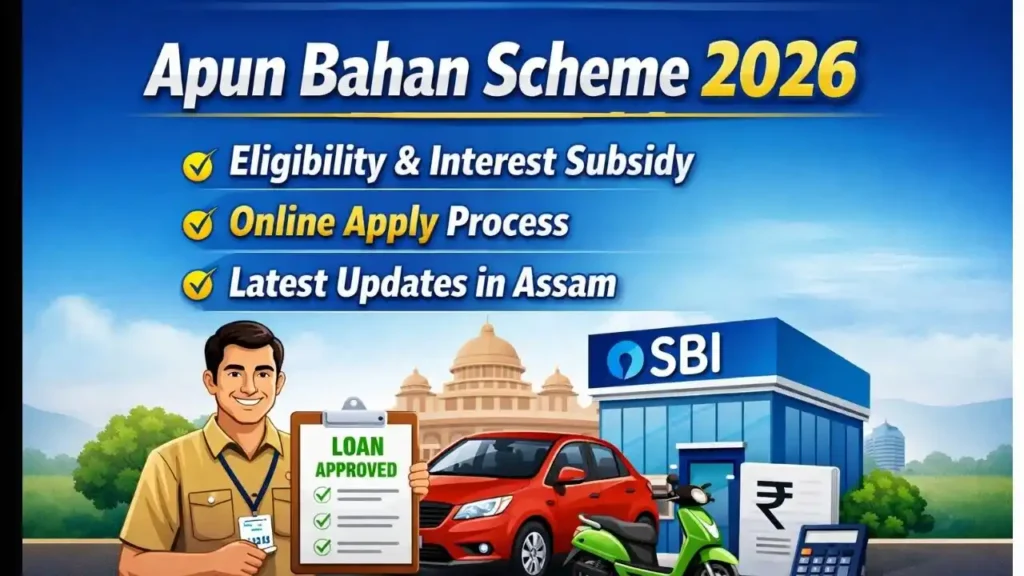 Apun Bahan Scheme
