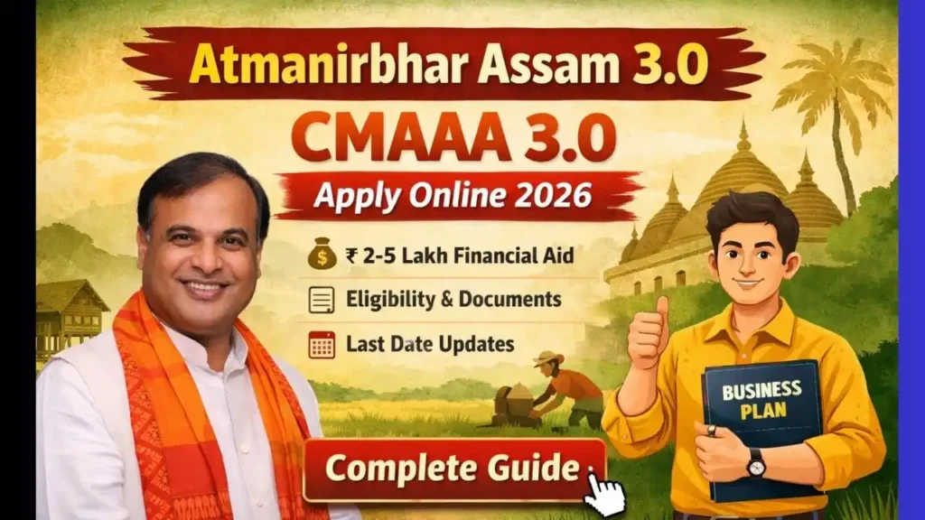Atmanirbhar Assam 3 0