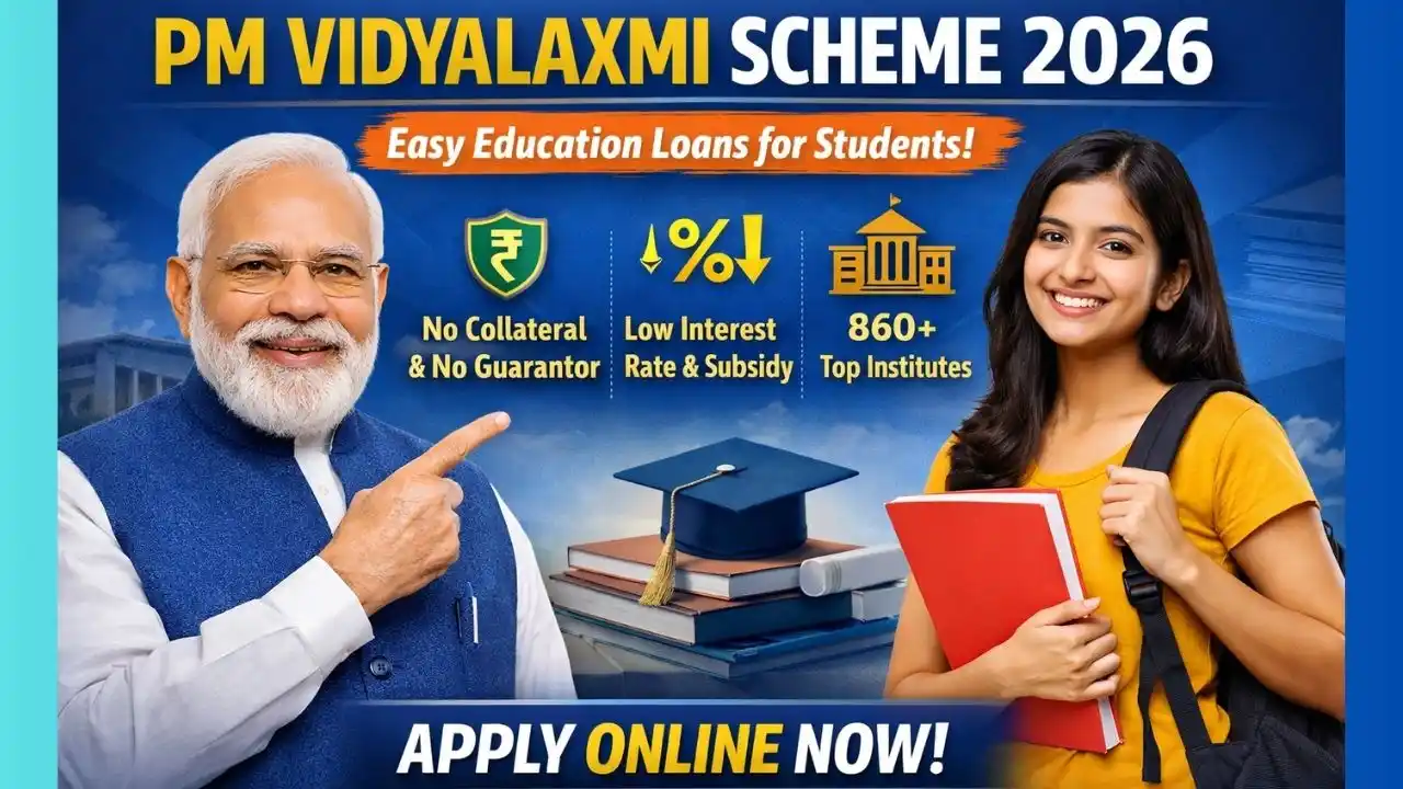 PM Vidyalaxmi Scheme