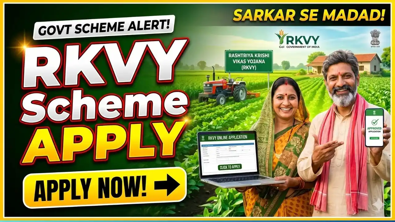 RKVY Scheme