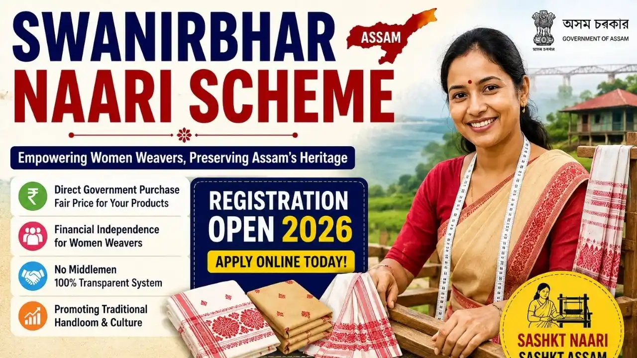 Swanirbhar Naari Scheme Assam