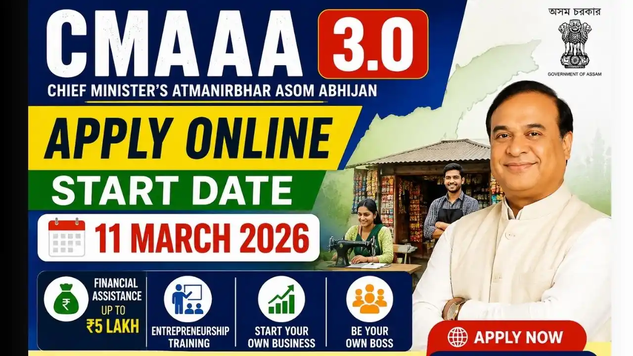 CMAAA apply