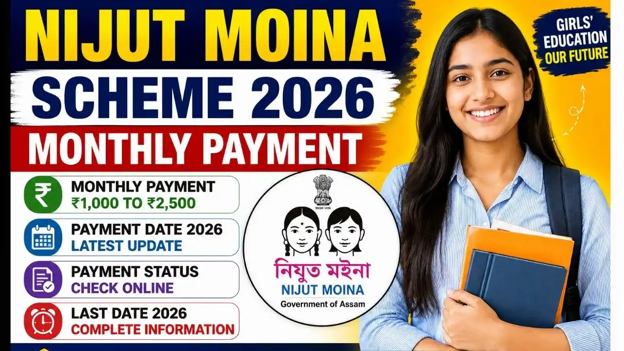 Nijut Moina Scheme