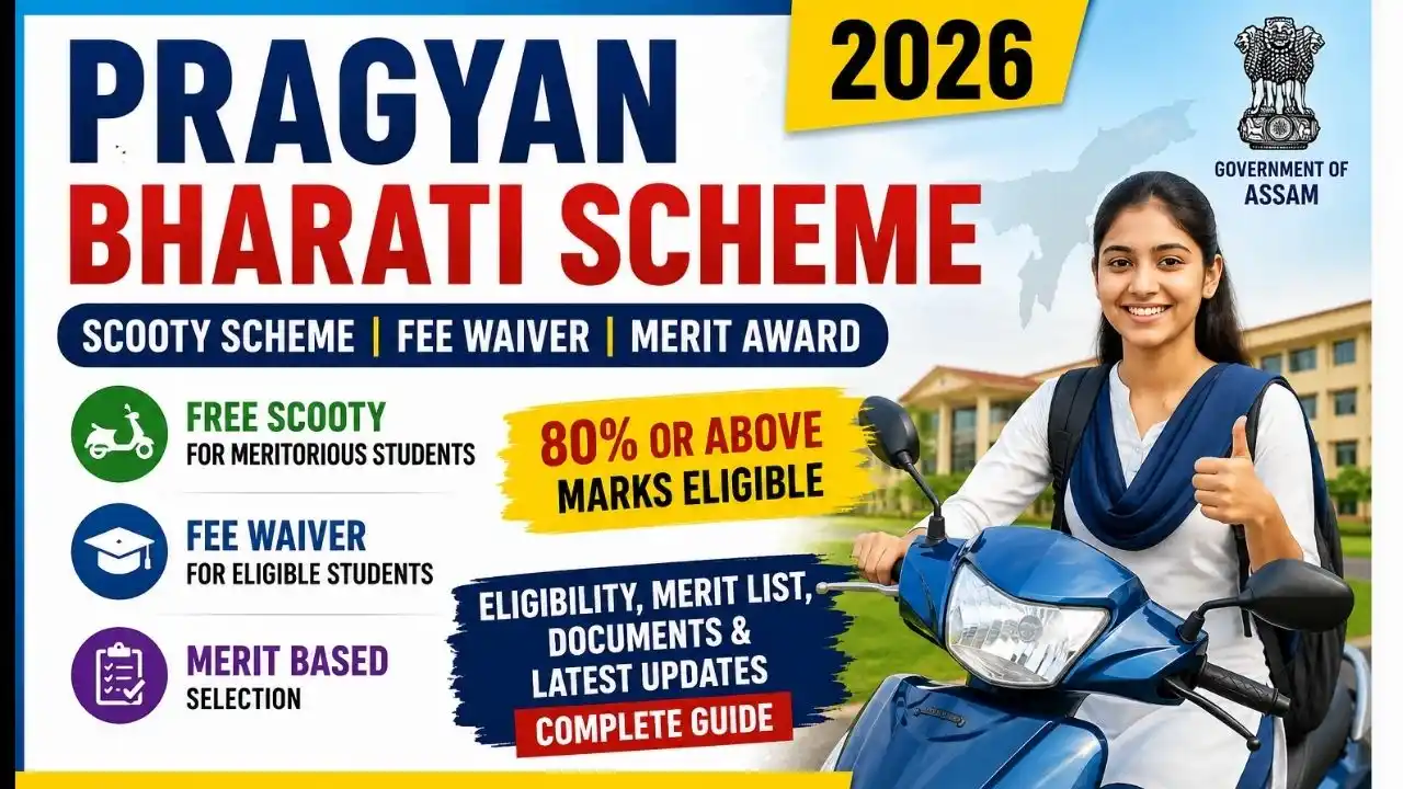 Pragyan Bharati Scheme