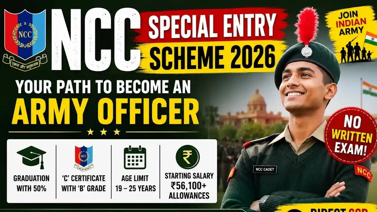 NCC Special Entry Scheme